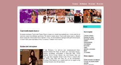 Desktop Screenshot of ngb1.ru